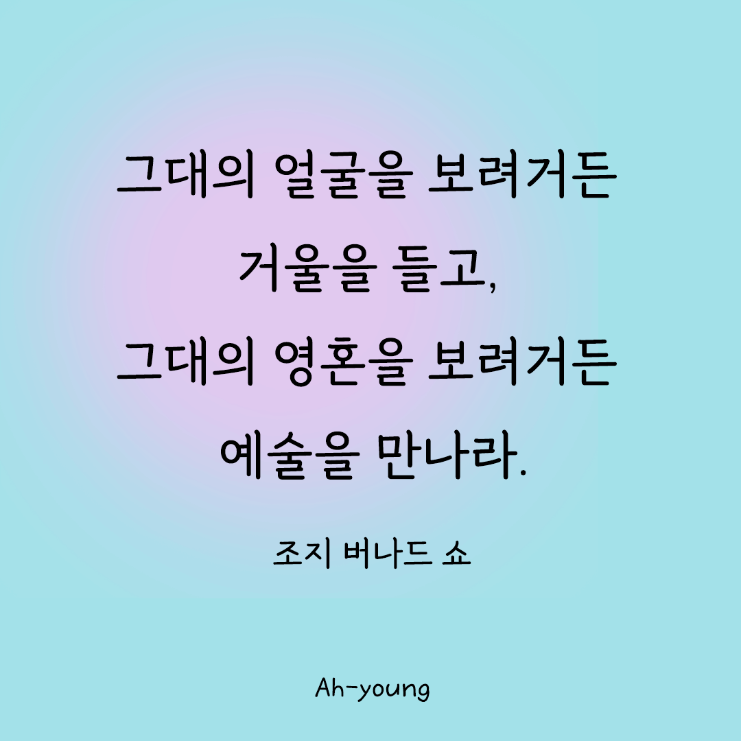 2404_신윤복_07_ahyoung.gif