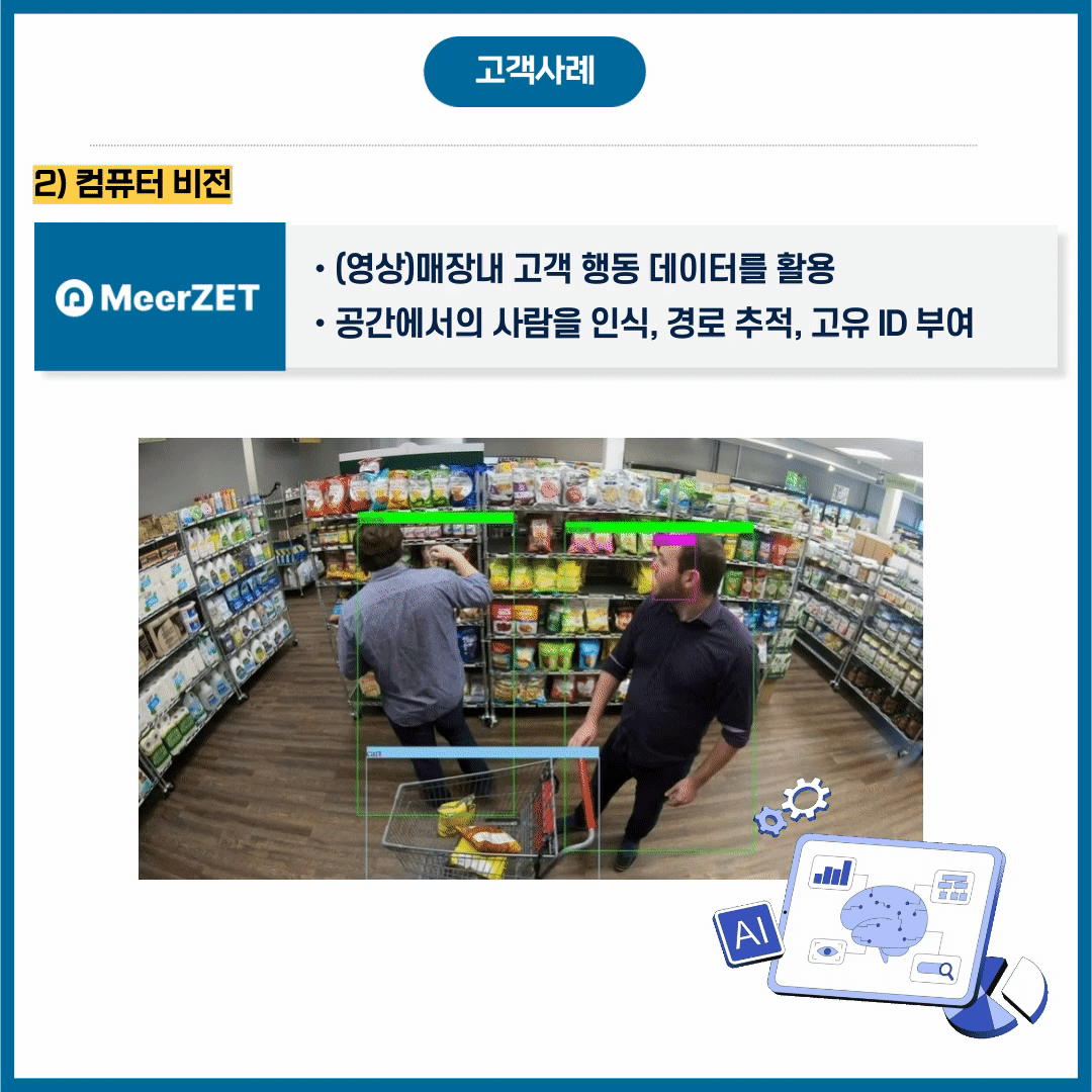 제목을-입력해주세요_.gif