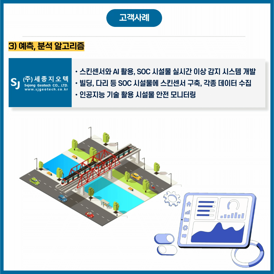 브런치용 (2).gif