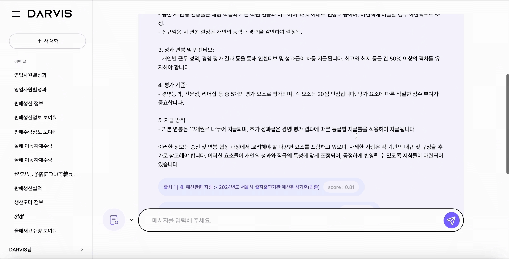 다비스 영상 (1).gif