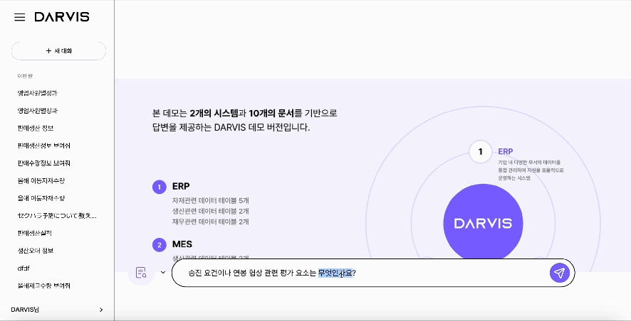 다비스 영상.gif