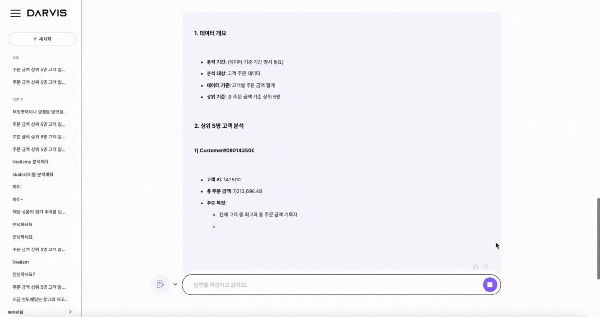 보고서 작성2.gif