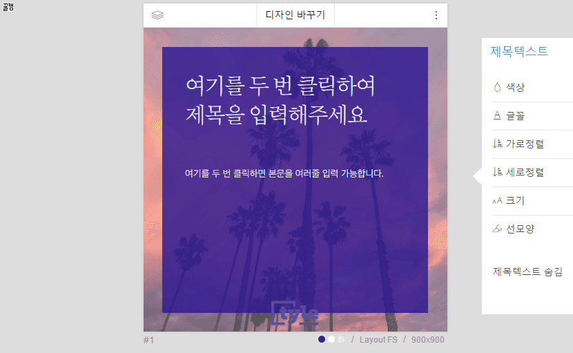 Honeycam 2016-08-30 15-12-07.gif