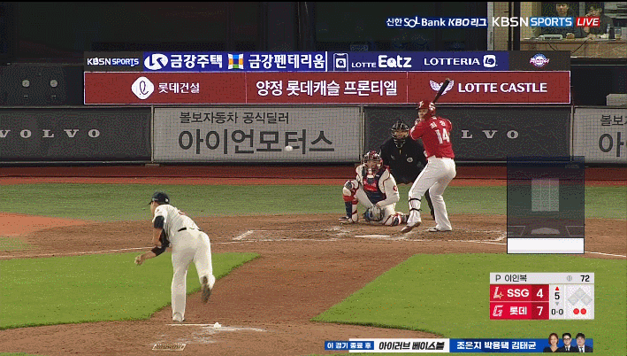 최정 468호홈런.gif