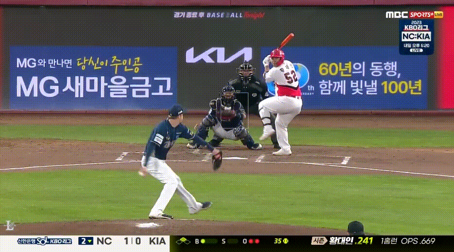 페디 스위퍼.gif