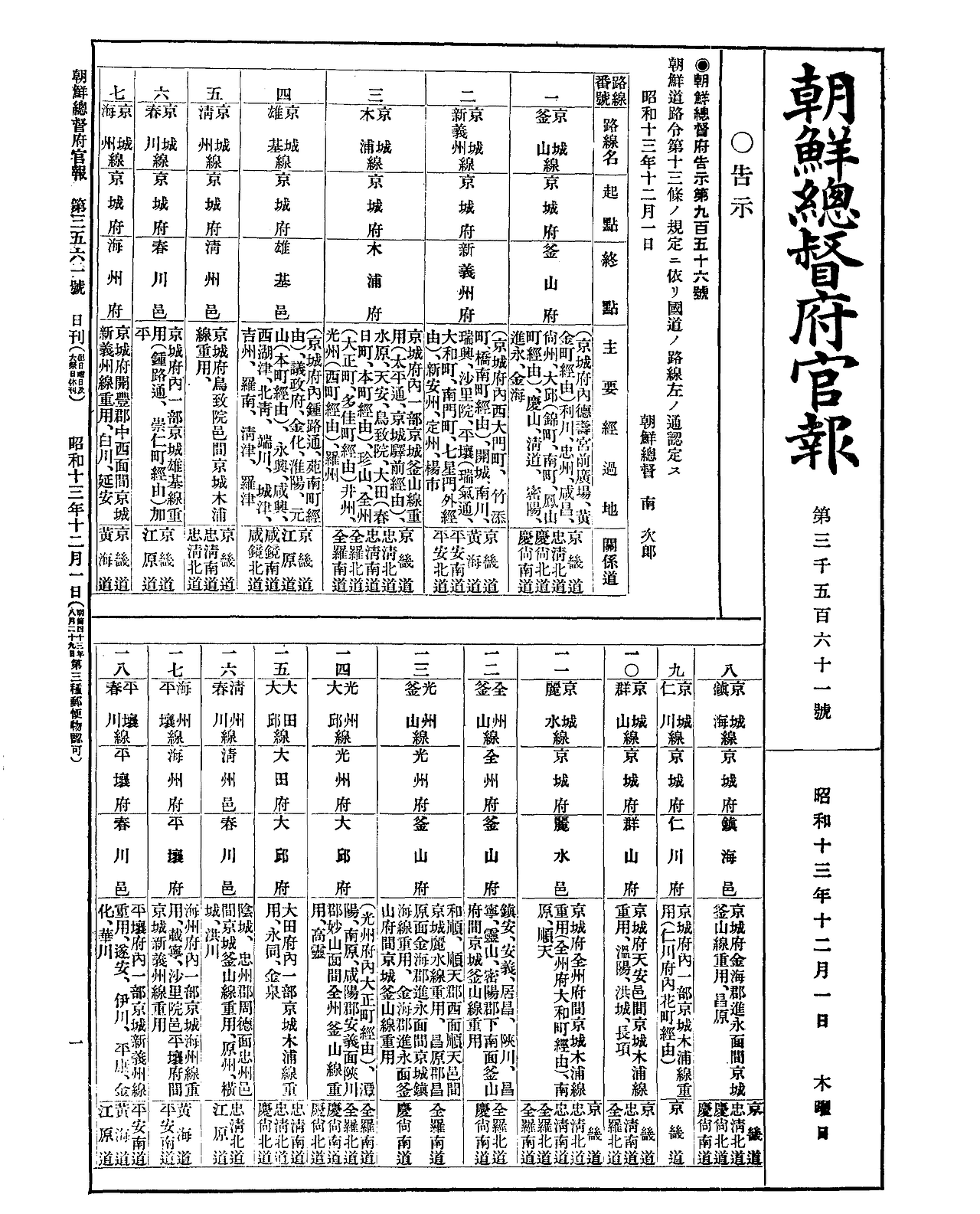 KakaoTalk_Photo_2023-09-12-10-17-51 001.gif