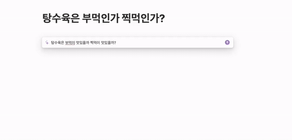 ezgif.com-video-to-gif (2).gif
