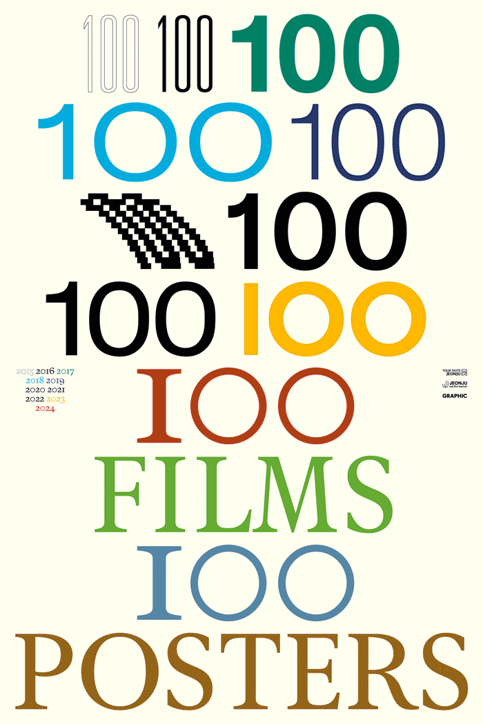 100f100p-poster.gif