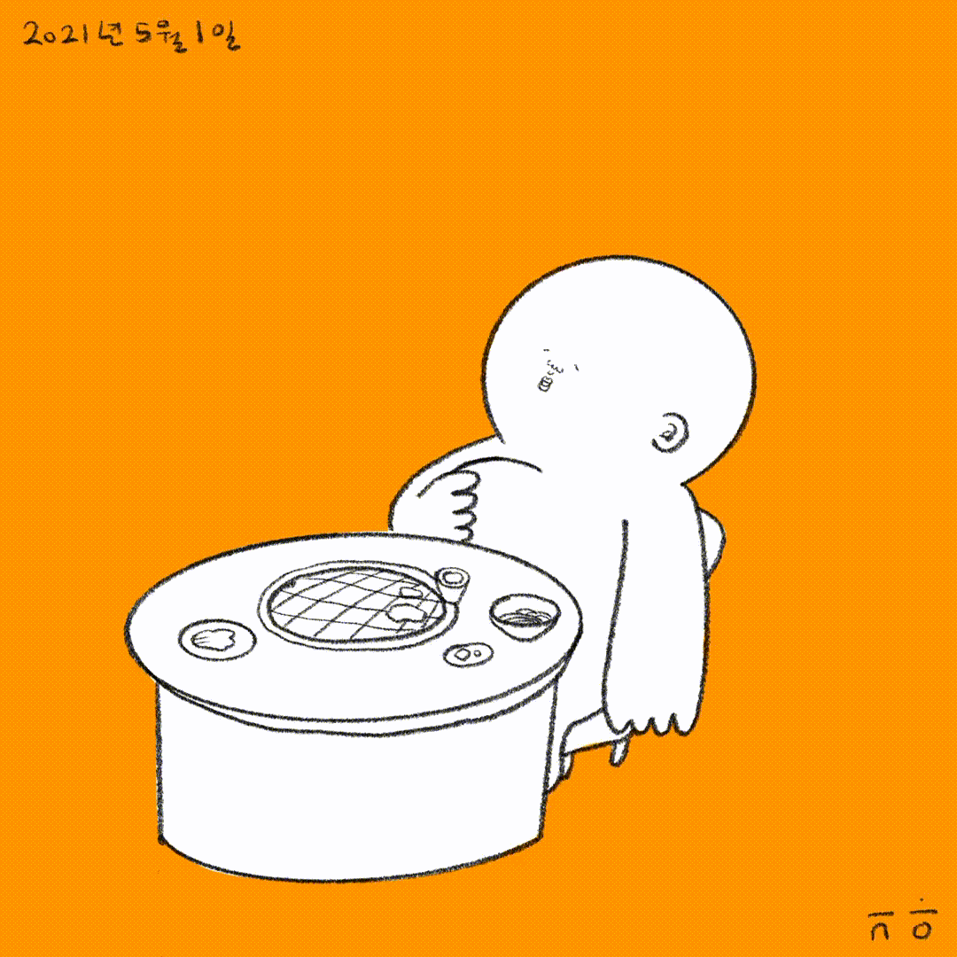 KakaoTalk_20210501_205250716.gif