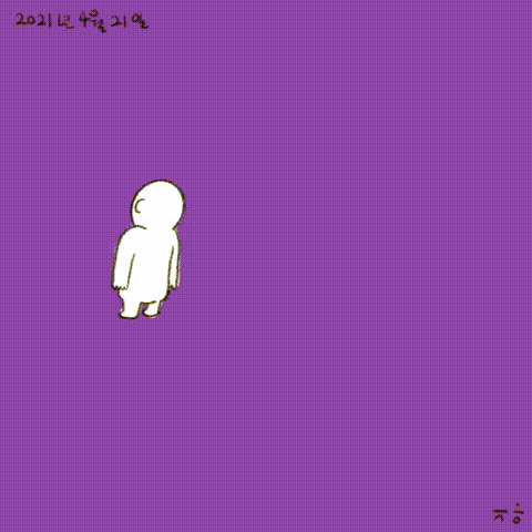 KakaoTalk_20210422_013722633.gif