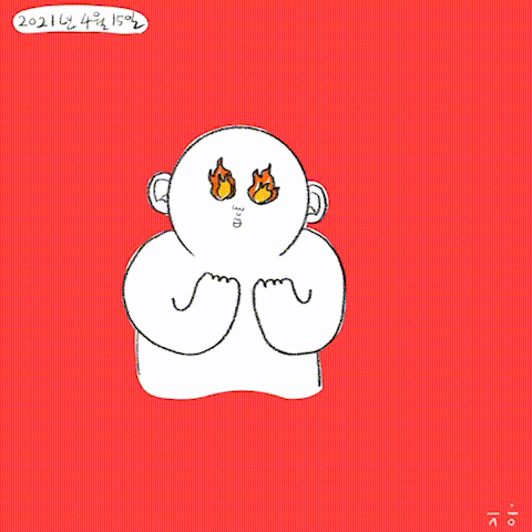 KakaoTalk_20210415_230508046.gif