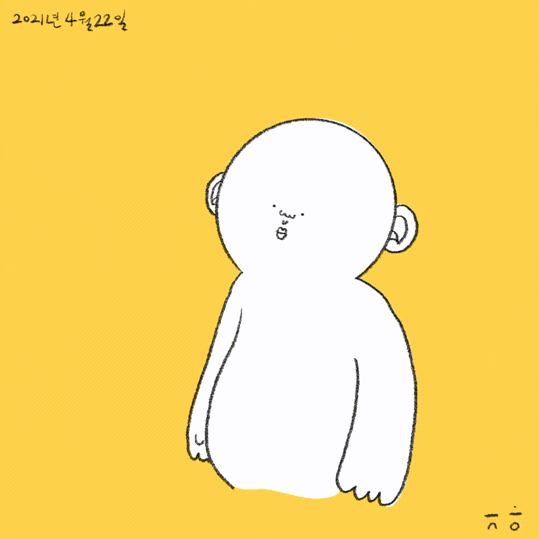 KakaoTalk_20210423_010004155.gif