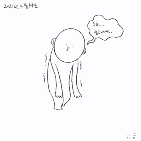 KakaoTalk_20210419_233843702.gif