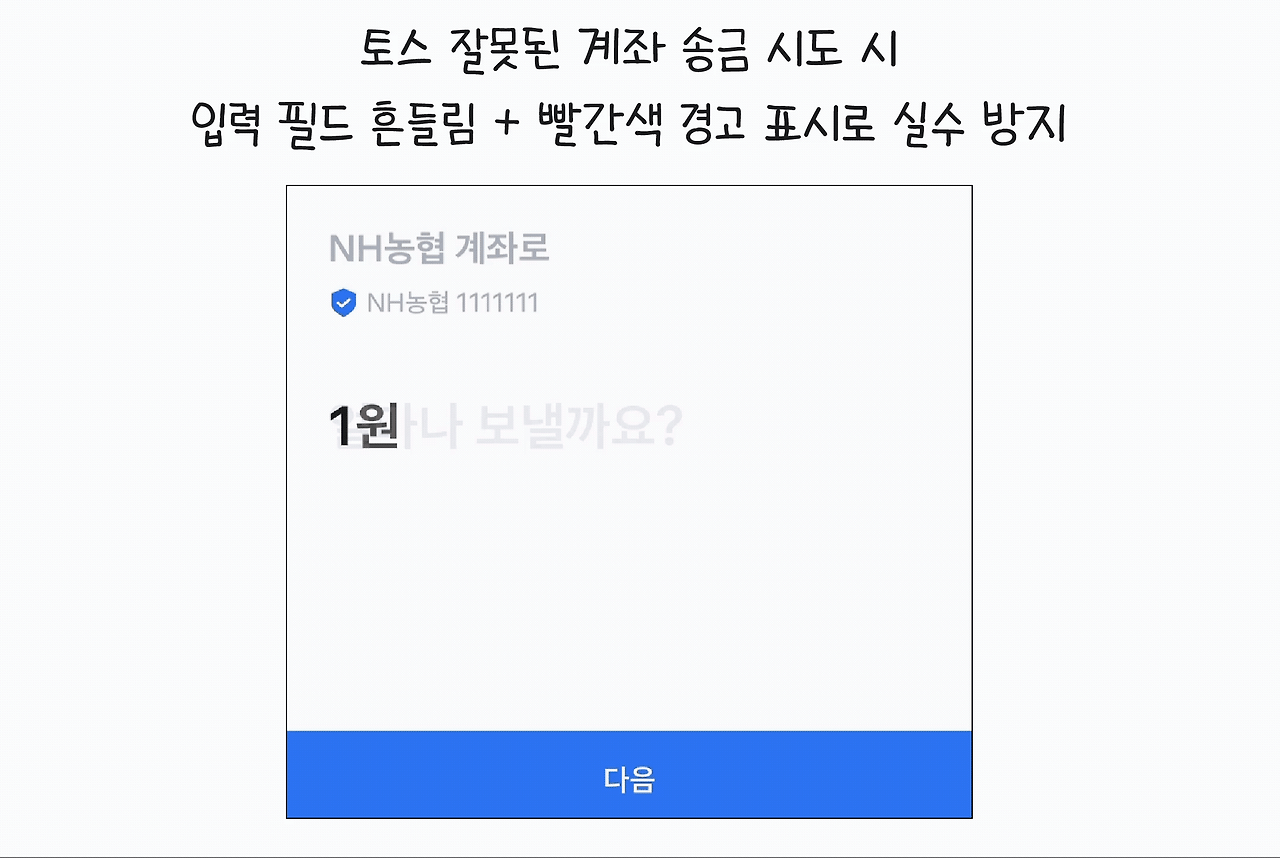 화면 기록 2025-06-24 오후 3.54.26 (1).gif