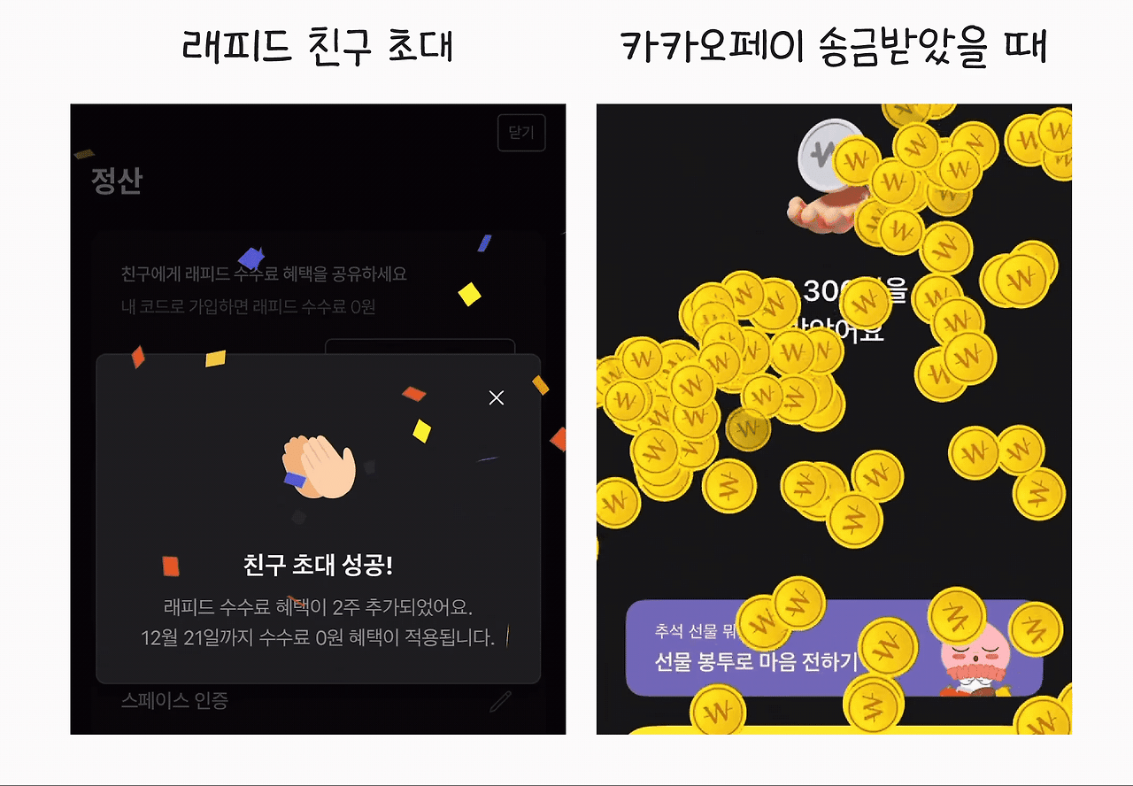 화면 기록 2025-06-24 오후 3.53.30 (1).gif