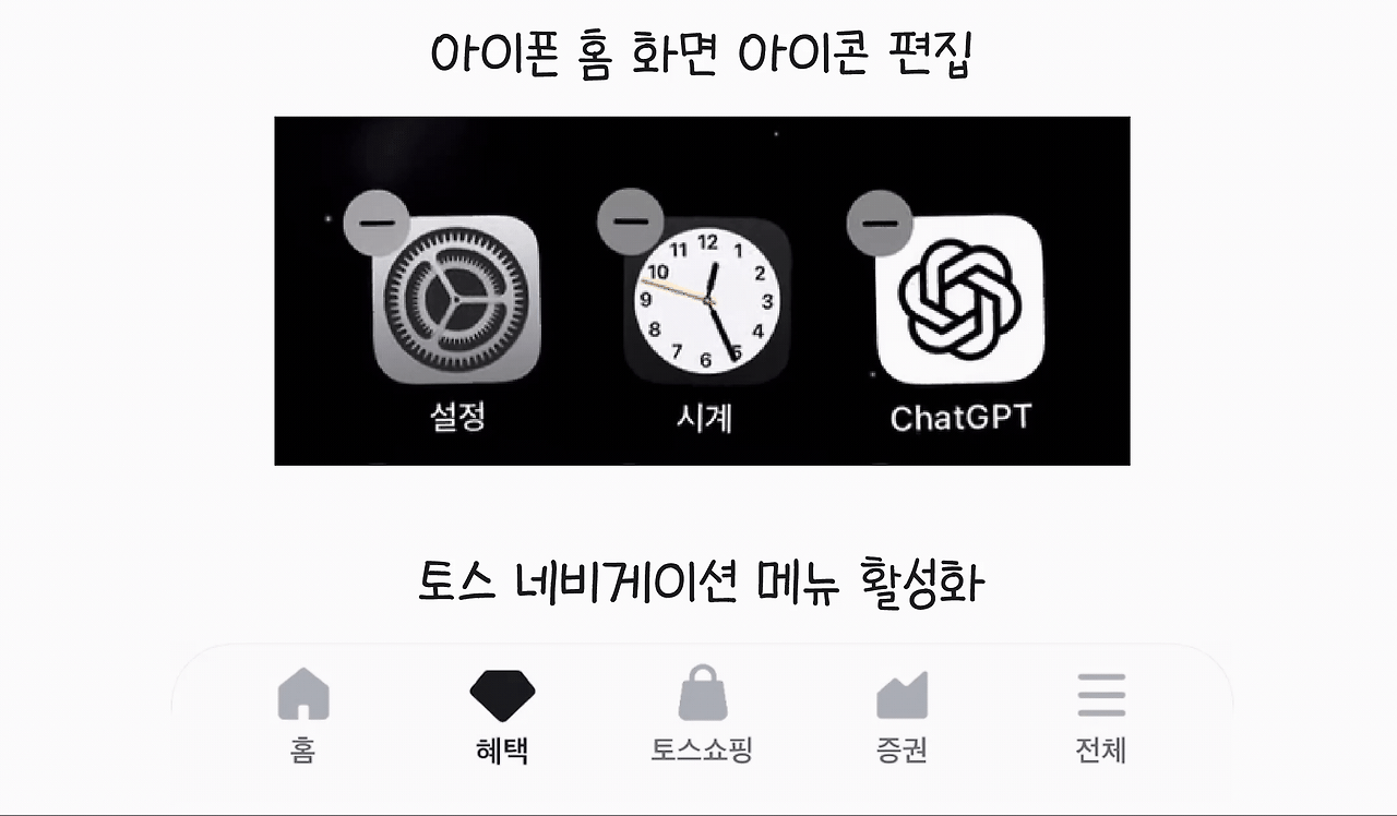 화면 기록 2025-06-24 오후 3.54.05.gif