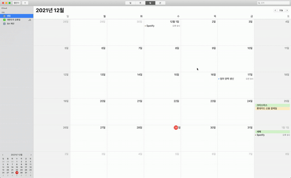 ezgif.com-gif-maker (6).gif