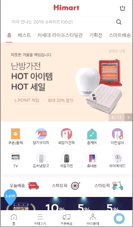 Dec-10-2018 00-43-27.gif