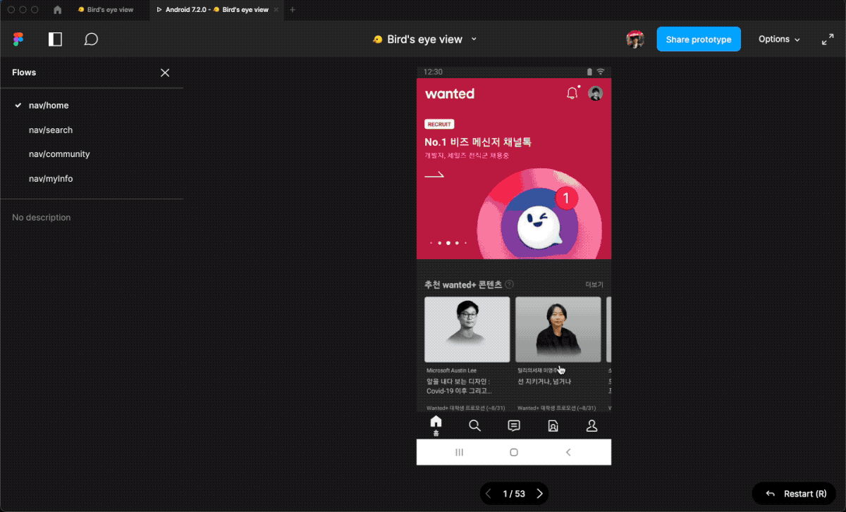 BEV-prototype mode.gif
