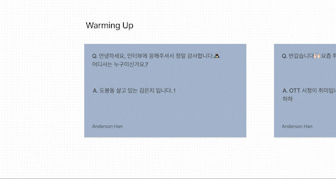 화면_기록_2022-12-29_오후_10_47_19_AdobeExpress.gif