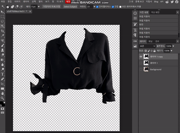 마스크 만들기.gif