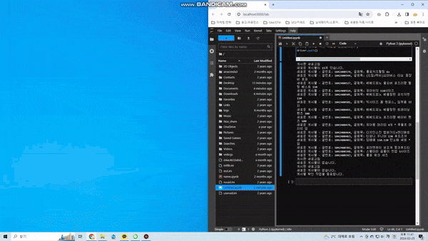 중고나라 코딩.gif