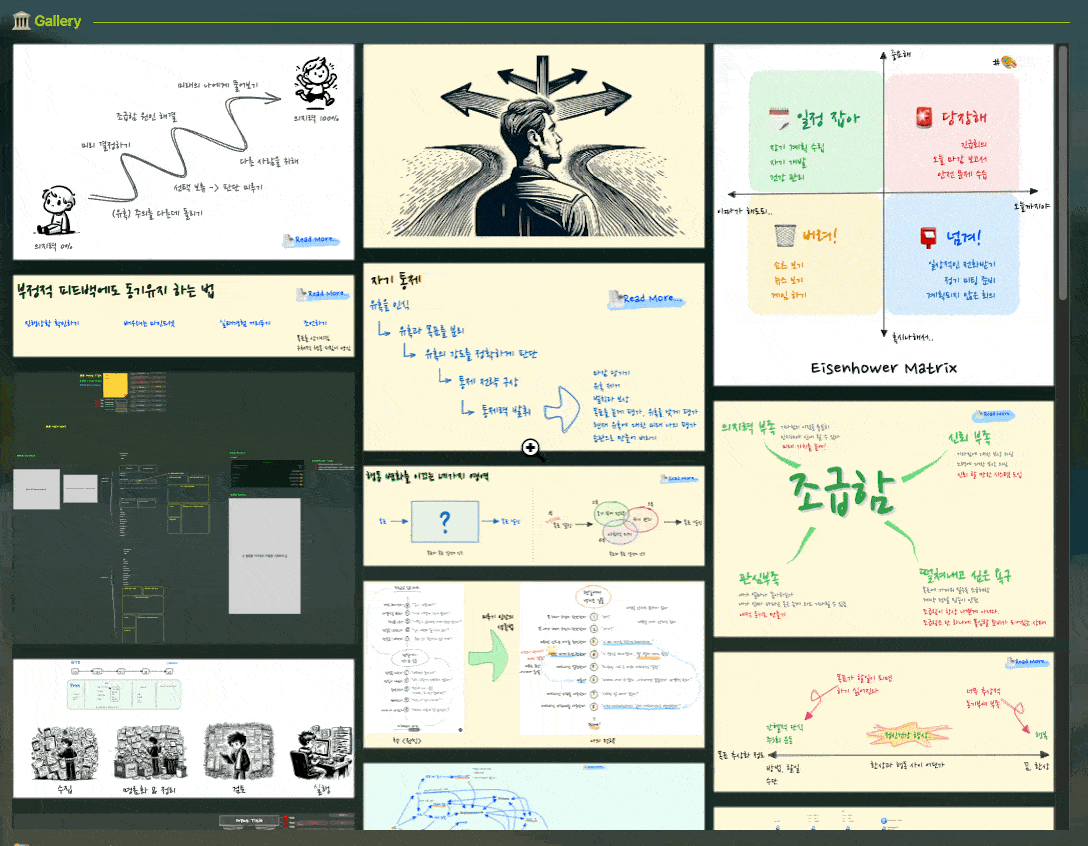 The img - 키워드 노트 Gallery by Lucy.gif