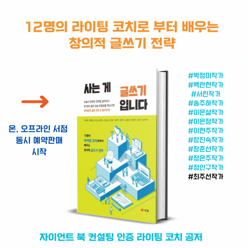 청록색 밤하늘 숲 풍경의 인스타그램 게시물.gif