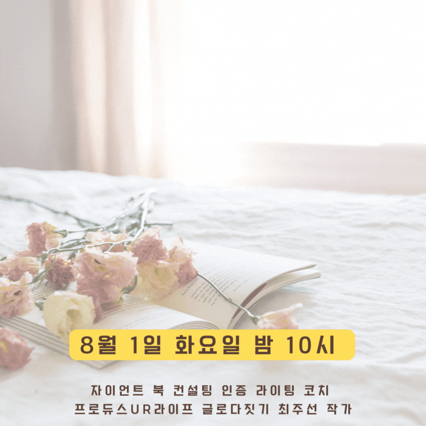 White Minimalist Creative Client Review Instagram Post (2).gif