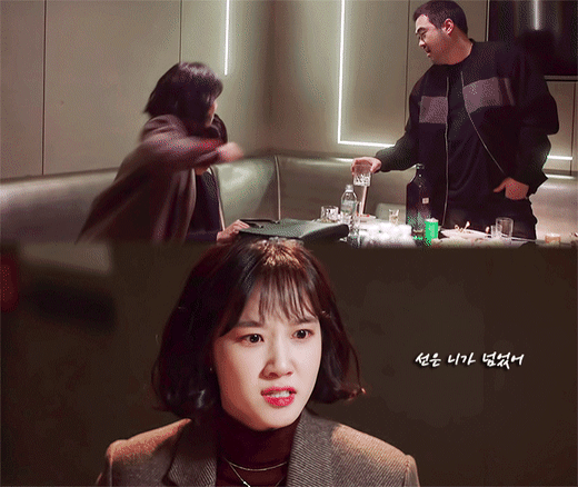 선은 니가 넘었어.gif