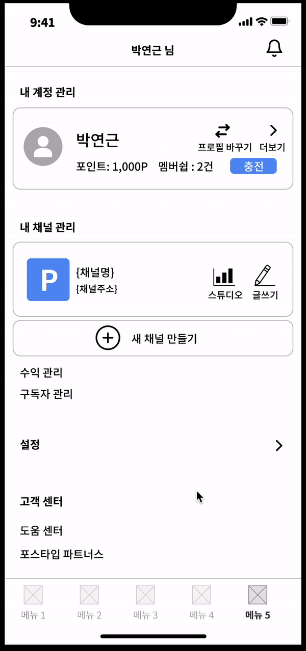 ezgif.com-gif-maker (1).gif