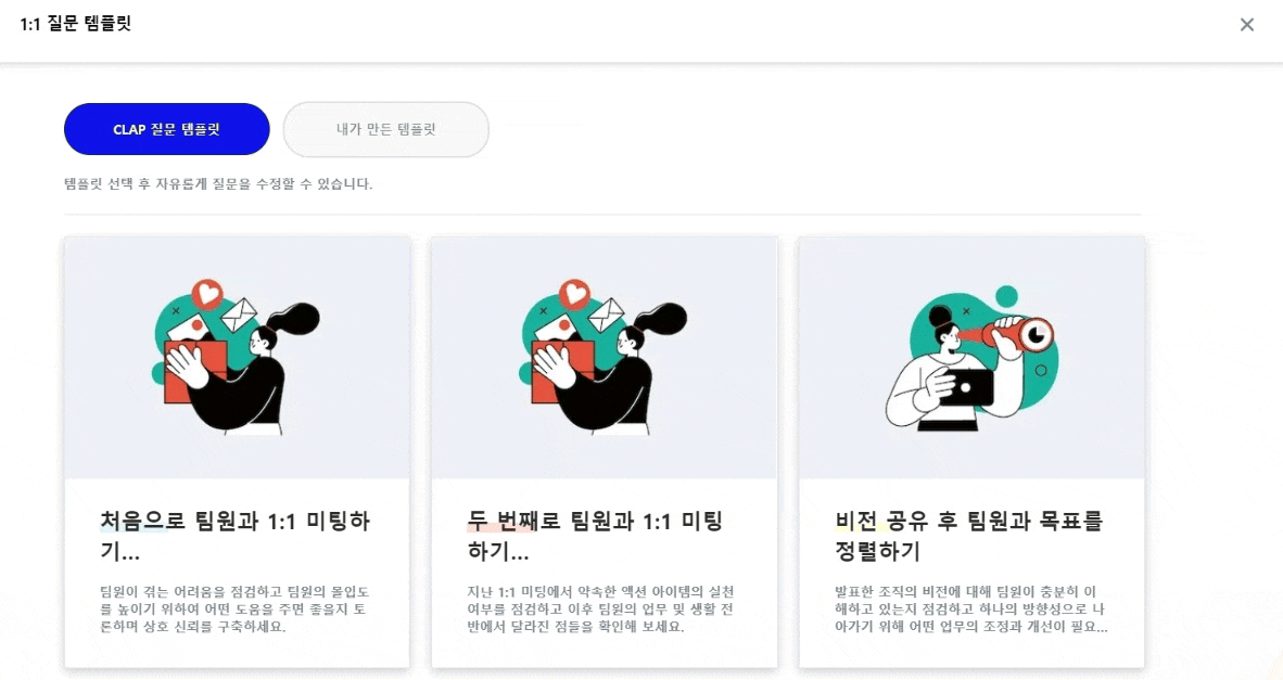 리모트 환경 점검하기.gif