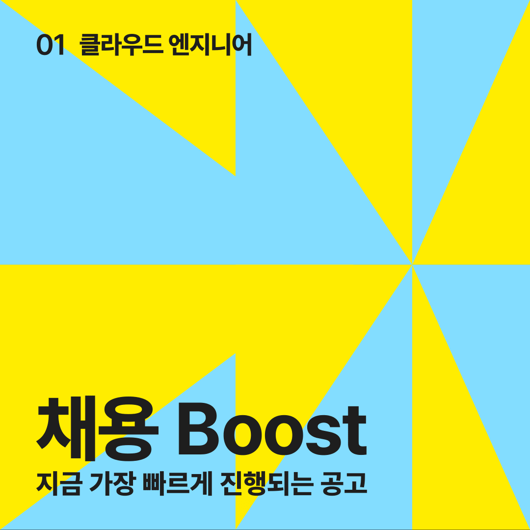 Boost_01_test.gif