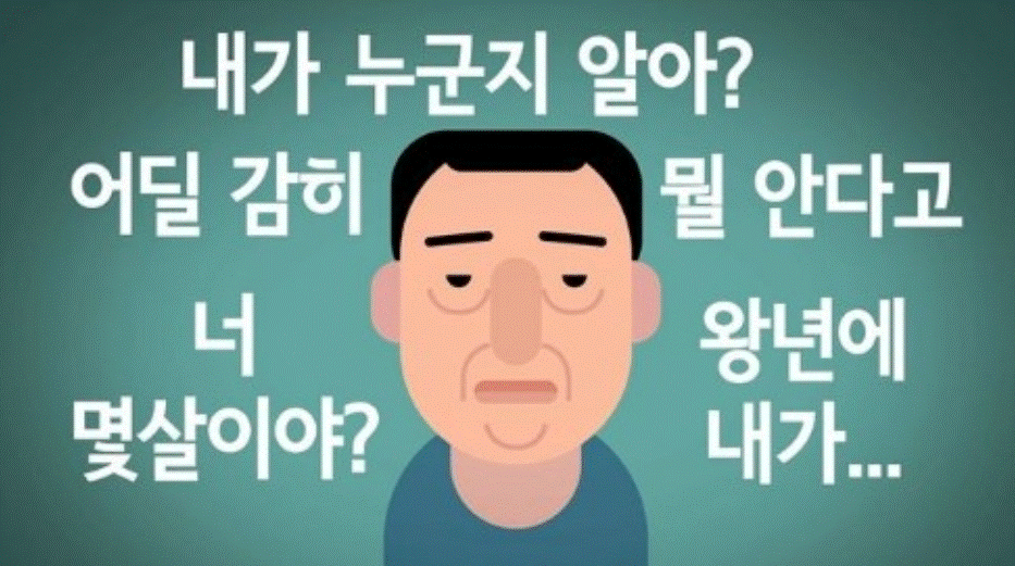 받아들이기 위한 충고.gif