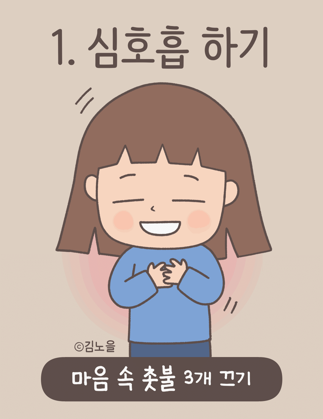 불안2.gif