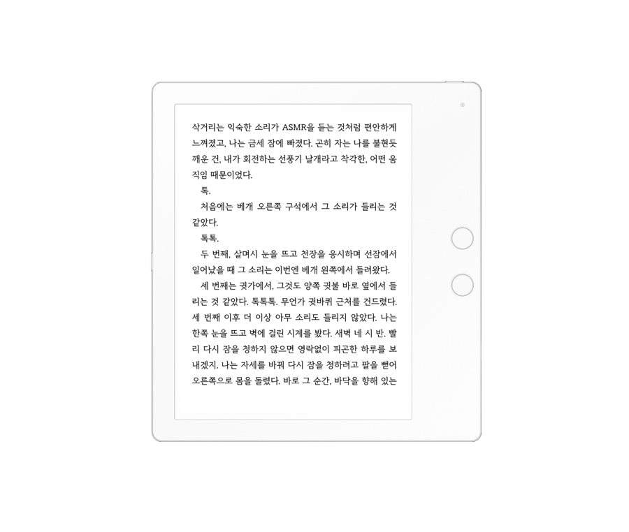 07_양손모드2.gif