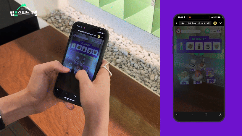 4. [CJ 온스타일] 컴온스피드게임 영상편집mp4.gif