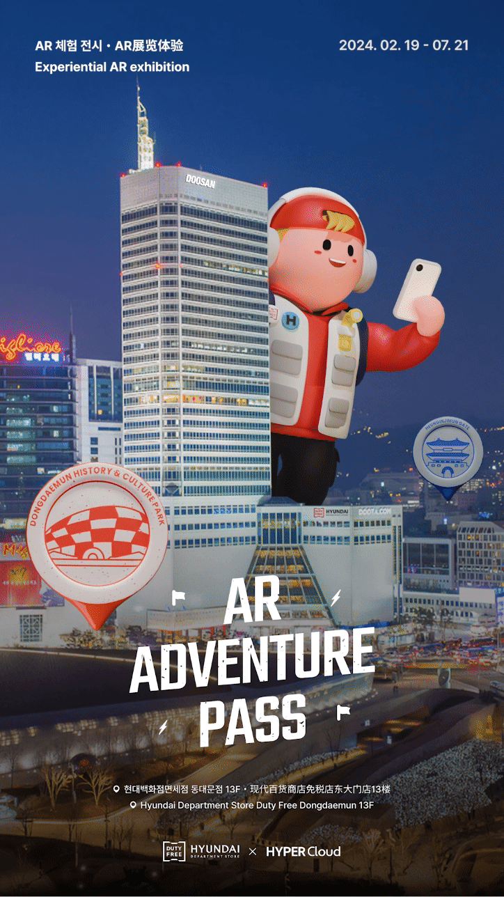 03. 하이퍼클라우드-DID 영상 리소스.gif