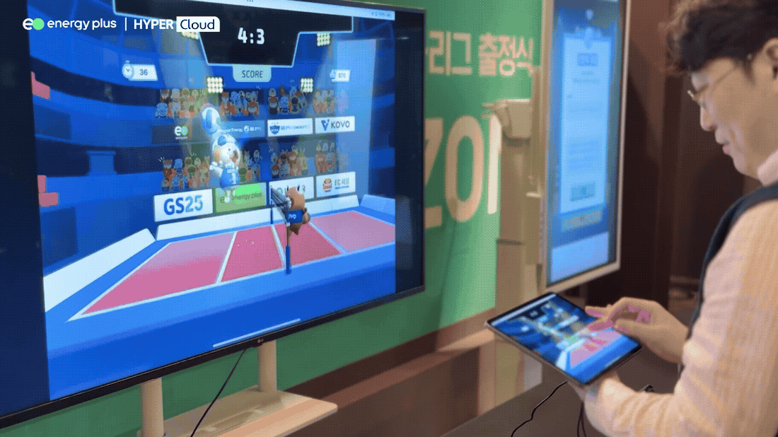 Adobe Express - GS 발리퀸_콘텐츠 체험 영상_ (2).gif