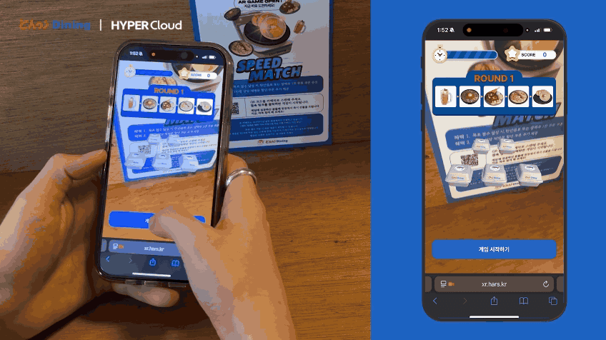 초이다이닝 최종본_250513 (1).gif