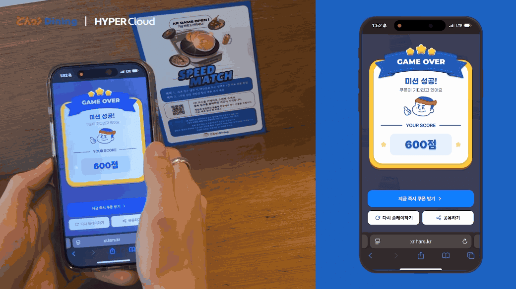 초이다이닝 최종본_250513 (3).gif