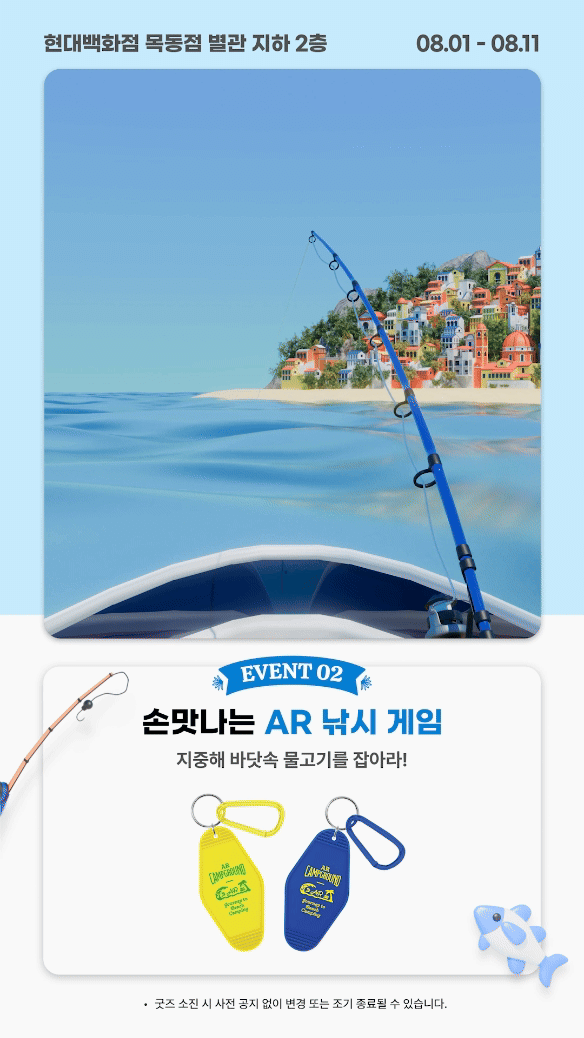 2. 목동점_디지털미디어 영상_240723 복사본.gif