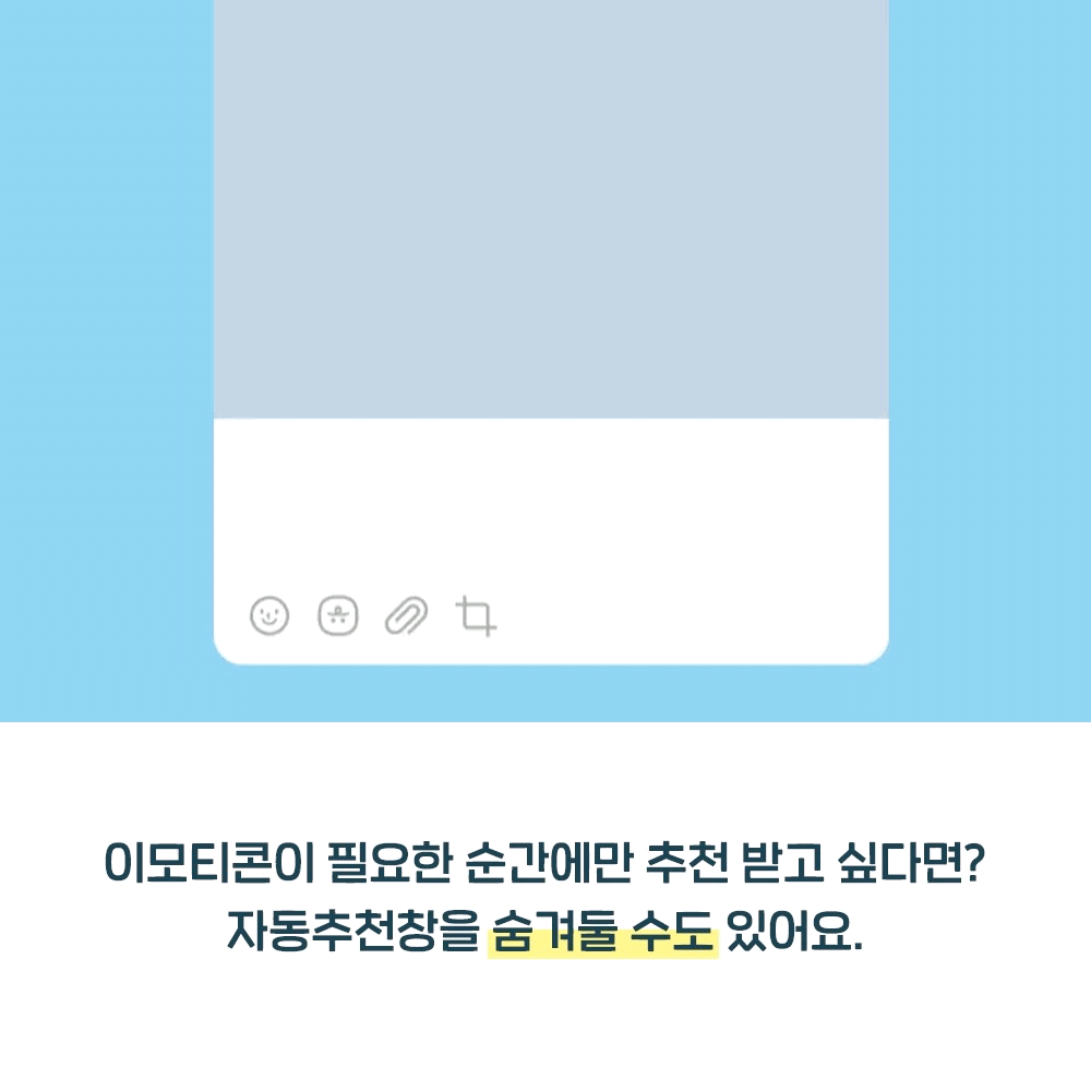 04 영상.gif