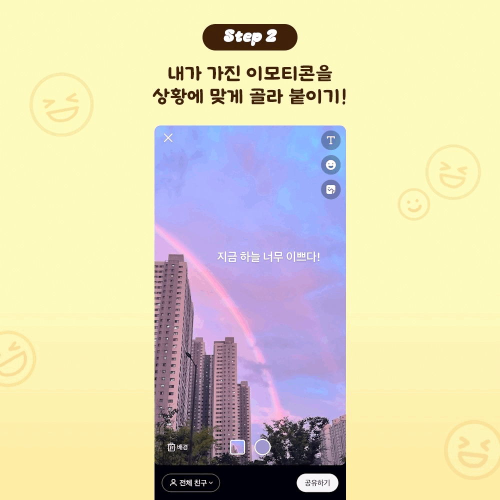 05 영상_step2.gif