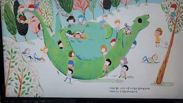 공룡입양하기_gif4.gif
