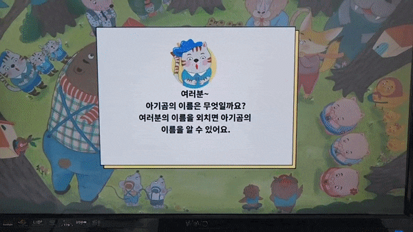최고의이름_gif_2.gif