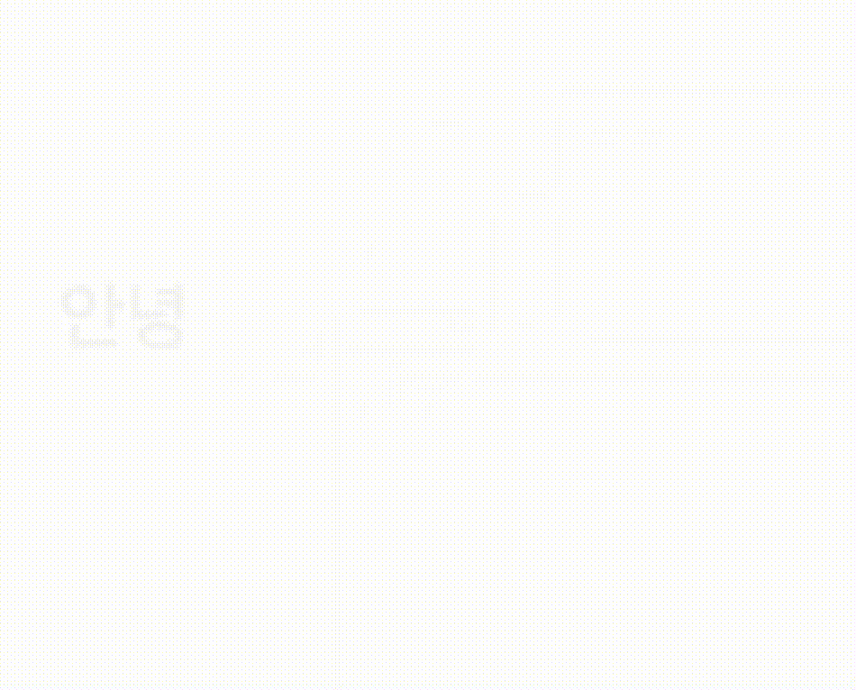 화면 기록 2025-09-18 오후 12.29.11.gif