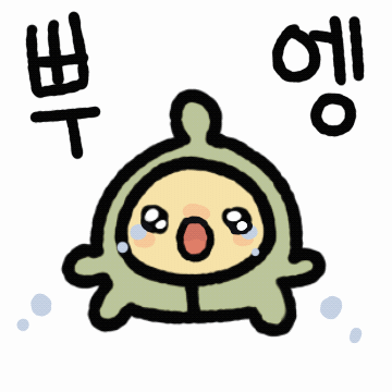 이모티콘3.gif