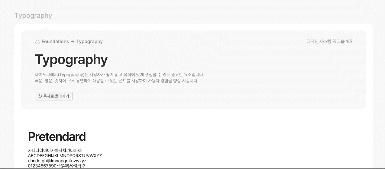 화면 기록 2024-06-24 오후 5.38.04.gif