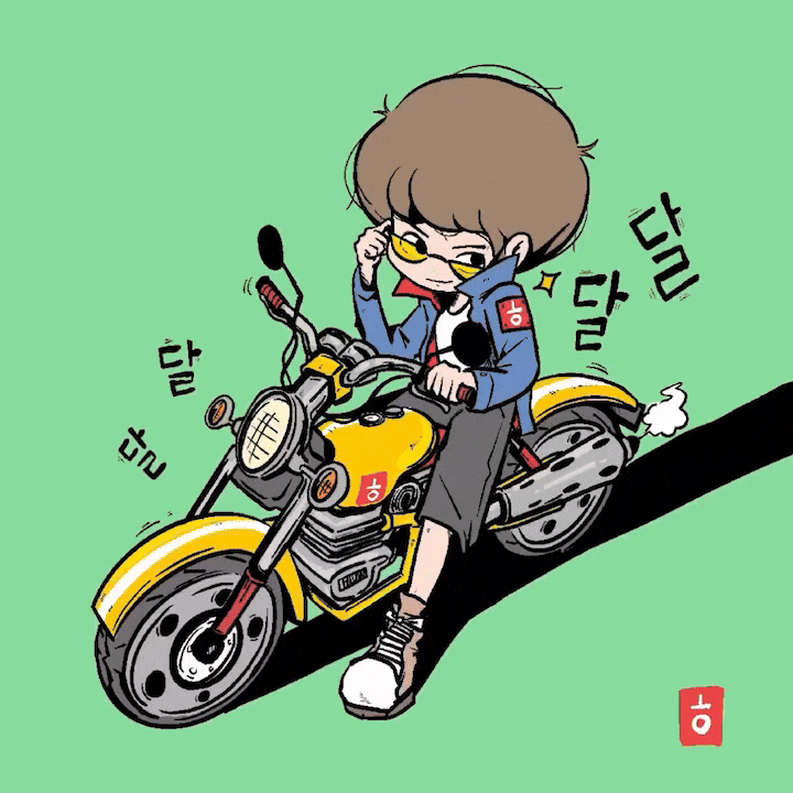 달달달달 움짤.gif